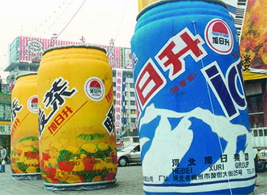 巴南饮料广告宣传气模